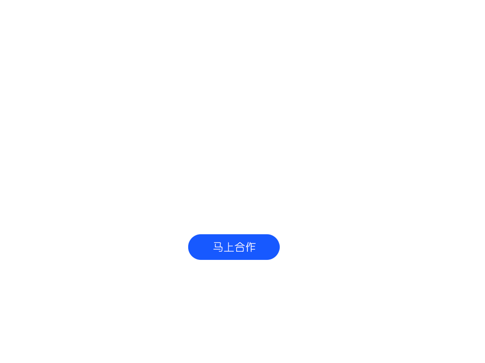 出海营销
