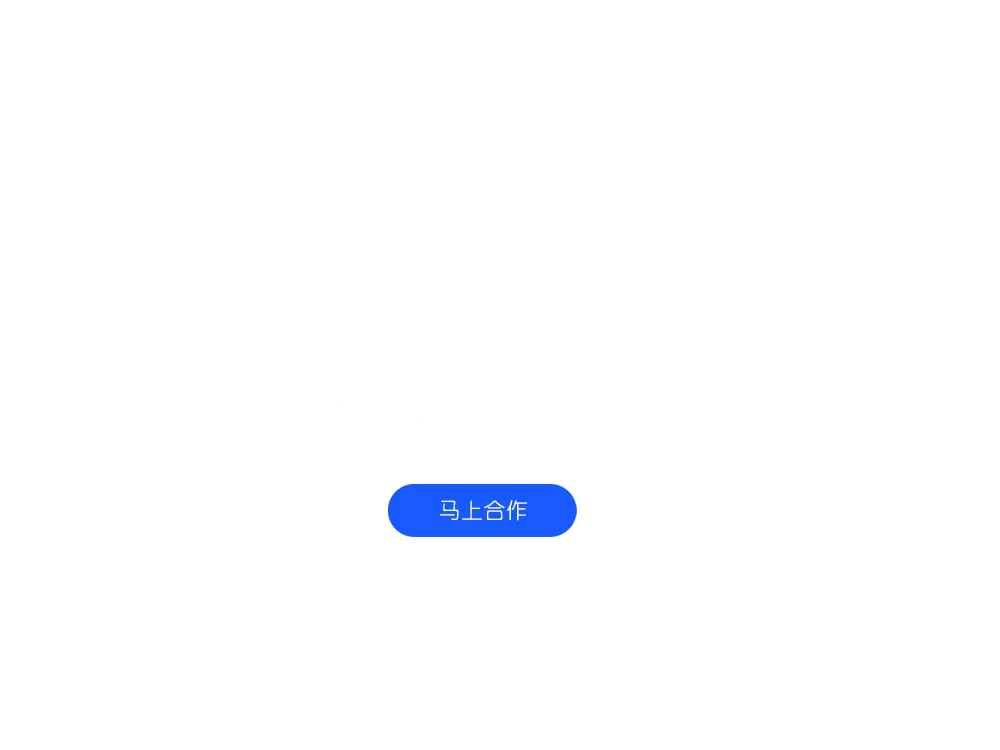 出海营销