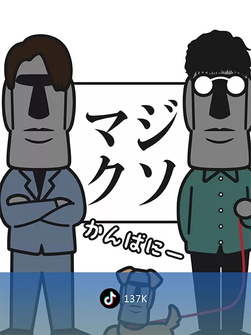 @majikan0913